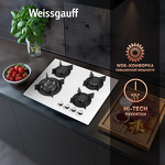 Превью картинка Газовая варочная панель Weissgauff HG 640 WGh #5