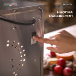 Превью картинка Сушилка для овощей и фруктов Дегидратор Meyvel MDH12-1S (Inox) #25