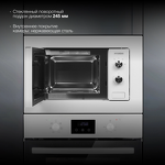 Превью картинка Печь микроволновая встраиваемая Hyundai HBW 2030S WG #4