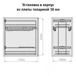 Превью картинка Vibo GALAXY Двухуровневая корзина 300 мм, эллипт. прут, противоск., с компл. креплений, с боковым крепл., направл. плавн. закр. Nova Pro (EGTGM30B2OMBASCNP) #2