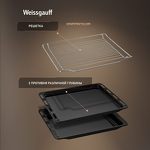 Превью картинка Электрический духовой шкаф Weissgauff EOM 791 SDB Black Edition #22