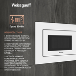 Превью картинка Печь микроволновая встраиваемая Weissgauff HMT-220 WG Grill  #3