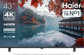 Картинка Haier 43 LED H1