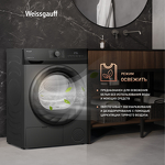 Превью картинка Машина сушильная Weissgauff WD 4948 Heat Pump Grey #15