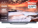 Превью картинка Телевизор Haier 65 OLED S9 Ultra+ #2
