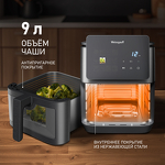 Превью картинка Гриль Weissgauff WAF 909 DB Digital FryPro #3