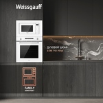 Превью картинка Печь микроволновая встраиваемая Weissgauff HMT-220 WG Grill  #8