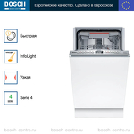 Превью картинка Посудомоечная машина 45см встраиваемая Bosch SPV4HMX65Q #4
