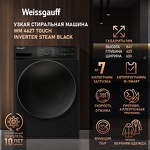Превью картинка Стиральная машина с фронтальной загрузкой Weissgauff WM 4627 Touch Inverter Steam Black #1