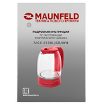 Превью картинка Чайник Maunfeld MGK-613CH #12