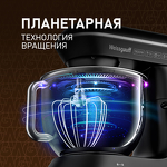 Превью картинка Миксер Weissgauff WSM 147 PDB Metal gear silent #15