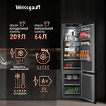 Превью картинка Встраиваемый холодильник с морозильной камерой Weissgauff WRKI 2000 Total NoFrost Inverter Premium EcoFresh Inox #8