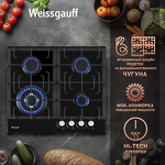 Превью картинка Газовая варочная панель Weissgauff HGG 641 BV #5