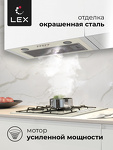Превью картинка Полновстраиваемая вытяжка Lex GS BLOC P 600 IVORY LIGHT воздухоочиститель #3