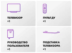 Превью картинка Телевизор Haier H75S90GUX #16