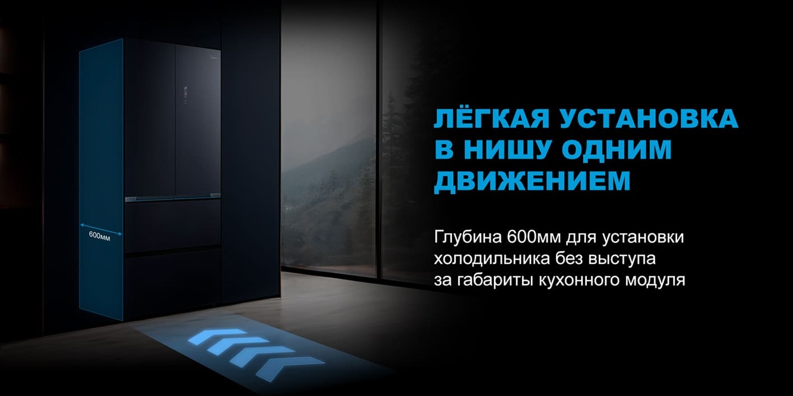 Преимущества  Холодильник side by side Midea MDRM706BIE70