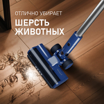 Превью картинка Пылесос Weissgauff V14 BLDC 500 Argento Aqua Turbo #25