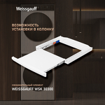 Превью картинка Машина сушильная Weissgauff WD 5910 Heat Pump #24