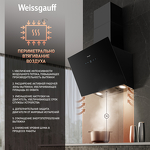Превью картинка Наклонная вытяжка Weissgauff Alcor TC BL Inverter Wi-Fi #6