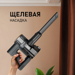 Превью картинка Пылесос Weissgauff V16 BLDC 250 Turbo Wet&Dry #8