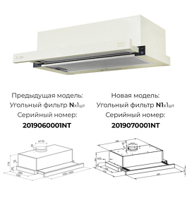 Картинка Lex HUBBLE 2M 600 IVORY LIGHT воздухоочиститель