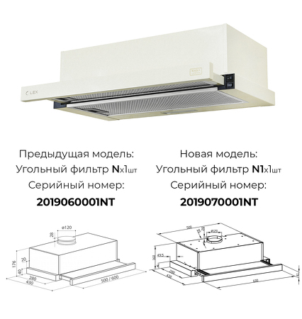 Картинка Lex HUBBLE 2M 600 IVORY LIGHT (белый антик)