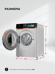 Превью картинка Стиральная машина с фронтальной загрузкой Lex LWM10014WIDD Lux Стиральная машина #14