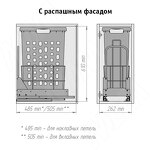 Превью картинка PULSE HAMPER LW30 Корзина для белья выдвижная, 1 емкость (35л), напр.полн.выдв., плавн.закр., цвет белый (LHW301-35WT) #6