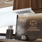 Превью картинка Встраиваемая вытяжка Weissgauff TEL 450 White Glass #18