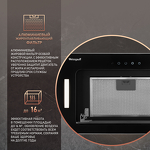 Превью картинка Полновстраиваемая вытяжка Weissgauff Intense 600 Touch Black Glass #5