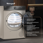 Превью картинка Машина сушильная Weissgauff WD 5910 Heat Pump Champagne #2