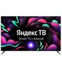 Превью картинка Телевизор HIBERG 65Y UHD #3