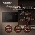 Превью картинка Печь микроволновая встраиваемая Weissgauff HMT-256 Full Touch #8