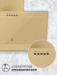 Превью картинка Наклонная вытяжка Lex MIO G 600 IVORY воздухоочиститель #5