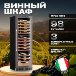 Превью картинка Шкаф винный  Meyvel Винный холодильник (шкаф) компрессорный MEYVEL MV98-KST3 (Slim) #35