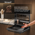 Превью картинка Электрический духовой шкаф Weissgauff EOM 266 PMB #22