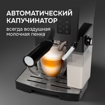 Превью картинка Кофеварка Zigmund & Shtain Al caffe ZCM-889 #6