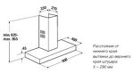 Превью картинка Наклонная вытяжка Kuppersbusch DW 9800.0 G #2