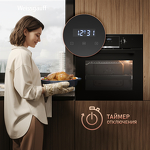 Превью картинка Электрический духовой шкаф Weissgauff EOM 698 PDB Telescopic & Catalytic #10