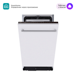 Превью картинка Посудомоечная машина 45см встраиваемая Midea Встраиваемая посудомоечная машина MID45S440i #1