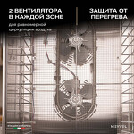 Превью картинка Сушилка для овощей и фруктов Дегидратор Meyvel MDH32-1S2 (Inox) #22