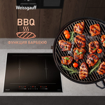 Превью картинка Индукционная варочная панель Weissgauff HI 642 BFZG #16