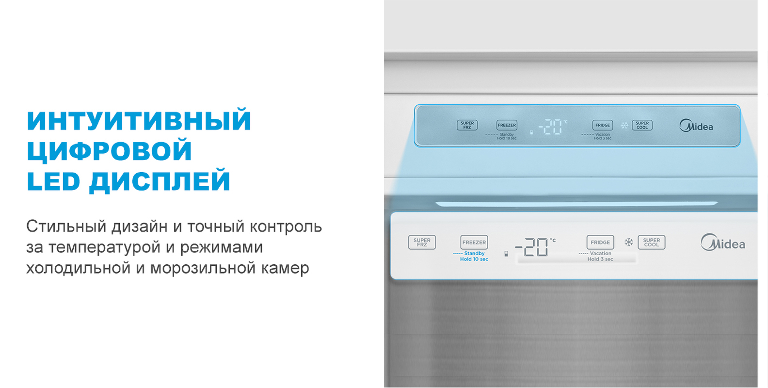Преимущества Встраиваемый холодильник с морозильной камерой Midea MDRE416FGE01M