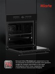 Превью картинка Электрический духовой шкаф Miarte BIE&BIL 76L 16 Function Electric touch control 5