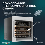 Превью картинка Шкаф винный встраиваемый Meyvel Винный холодильник (шкаф) компрессорный MEYVEL MV31PRO-KWB1 #22