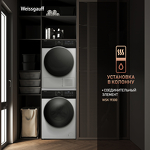 Превью картинка Стиральная машина с фронтальной загрузкой Weissgauff WM 61212 DC Inverter Steam #10