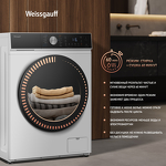 Превью картинка Стиральная машина с фронтальной загрузкой Weissgauff WMD 61211 D Inverter Steam #16