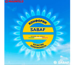 Превью картинка Газовая варочная панель Maunfeld EGHS.64.3STS-ES/G #14