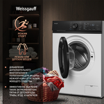 Превью картинка Стиральная машина с фронтальной загрузкой Weissgauff WM 4527 DC Inverter Steam  #5