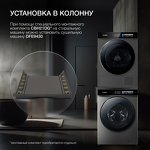 Превью картинка Стиральная машина с фронтальной загрузкой Hyundai WFE9230 DARK GRAY #4